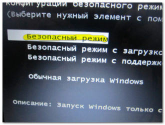 Ноутбук зависает при загрузке Windows 7