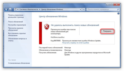 Ошибка 8007000e Windows 7 при установке обновлений