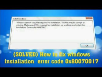 Код ошибки 0x80070017 при установке Windows 10