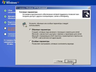 Установка Windows xp по сети