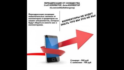 Неожиданный отклик сети переадресация