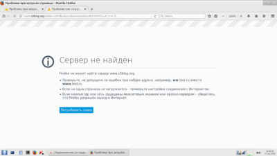 Проблема при загрузке страницы в Firefox