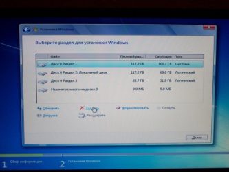 Загрузка Windows 7 с флешки без установки