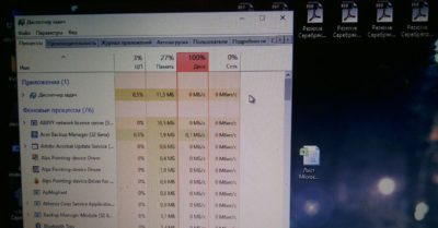 Загрузка памяти 100 Windows 10 решение