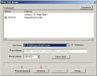 Как форматировать флешку для установки Windows 7?
