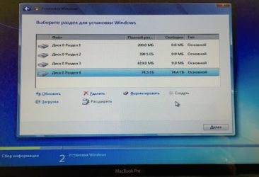 Форматирование жесткого диска перед установкой Windows 10