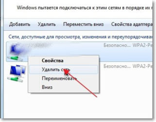 Как удалить Wifi сеть на Windows 7?