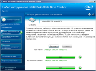 Как узнать ресурс SSD?