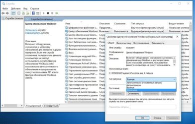 Служба беспроводной сети не запущена Windows 7