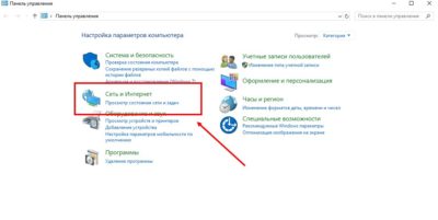 Как найти компьютер в сети Windows 10?