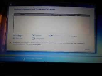 Во время установки Windows 7 просит драйвера