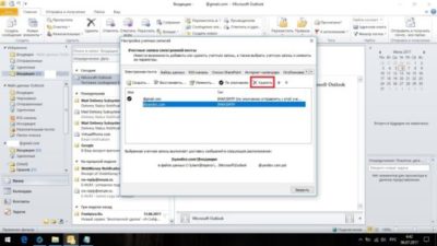 Как восстановить удаленное письмо в outlook?