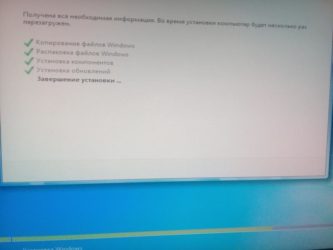 Долгое завершение установки Windows 7