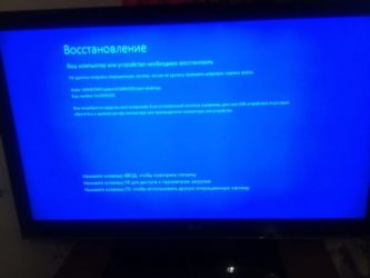 Ошибка 0xc0000428 при установке Windows 7