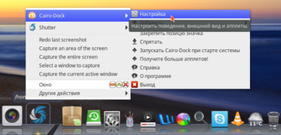 Настройка Linux mint 19 mate после установки