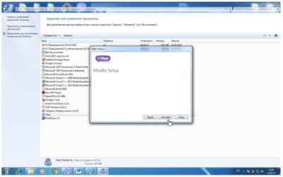 Не открывается вайбер на компьютере после установки