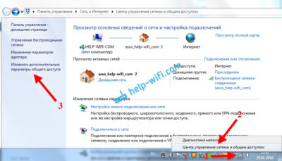 Настройка локальной сети Windows 7 через роутер