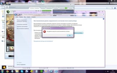 Как восстановить права администратора в Windows 7?