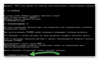 Как восстановить загрузчик Windows xp?