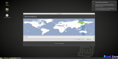 Настройка Linux mint 19 mate после установки