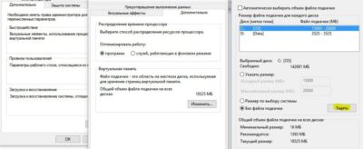 Как настроить SSD диск для Windows 10?