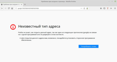 Проблема при загрузке страницы в Firefox