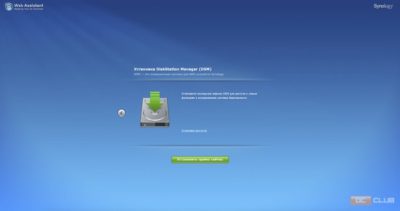 Synology dsm установка на обычное железо