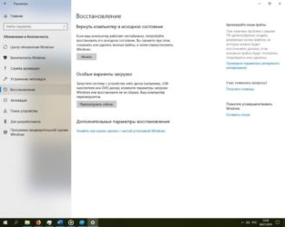 Windows 10 блокирует установку драйвера принтера